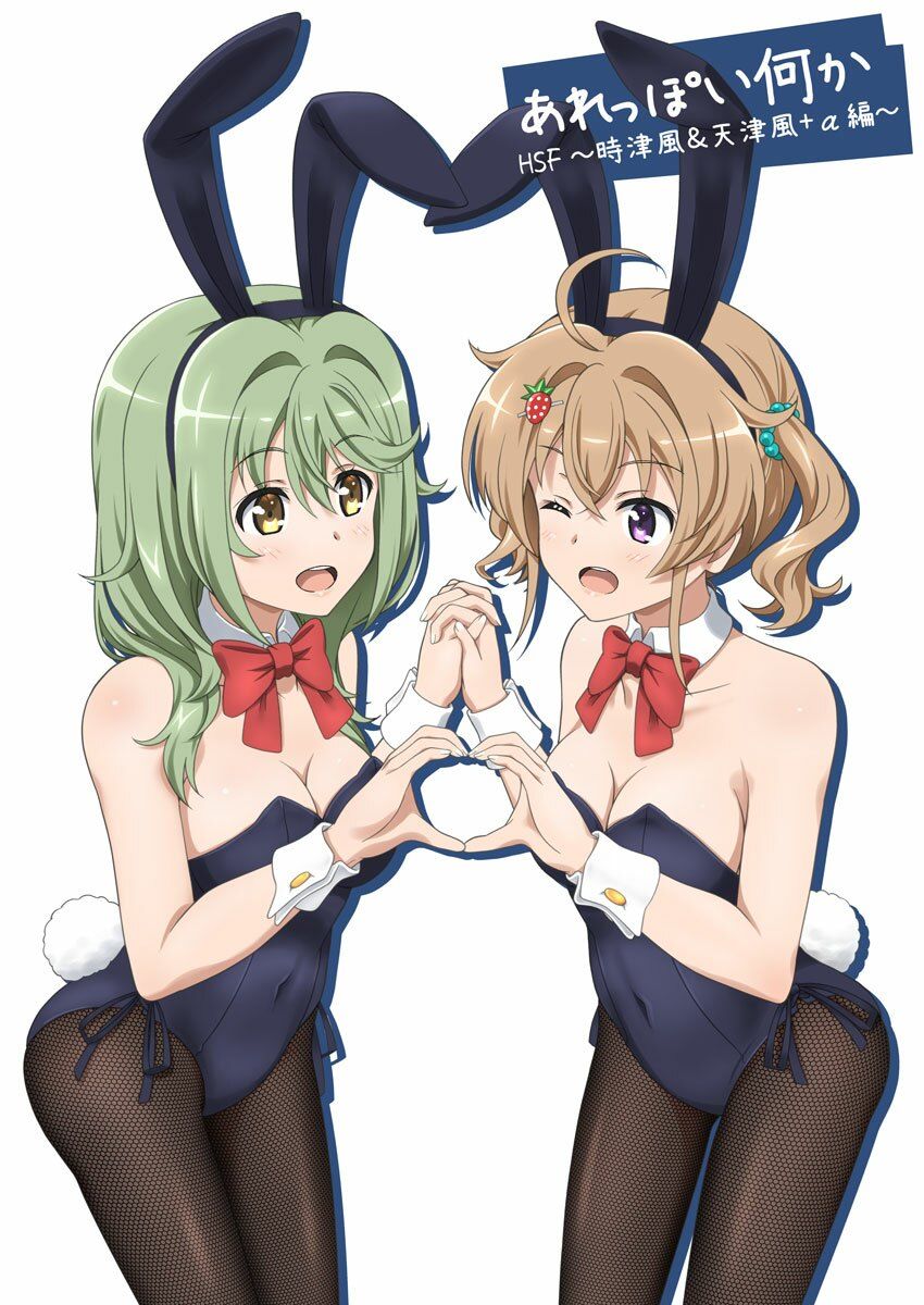 サンプル画像1:あれっぽい何か HSF 〜時津風 ＆ 天津風＋α編〜(夢幻機動舎) [d_222262]
