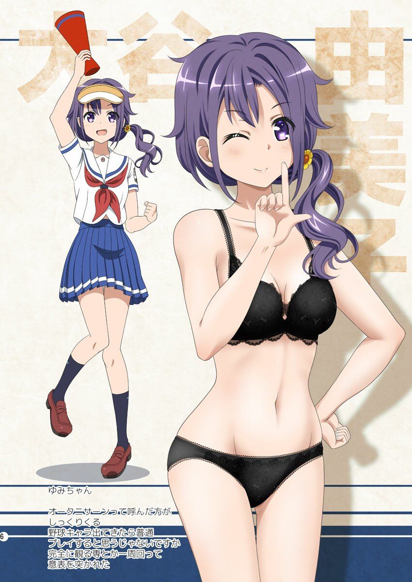 サンプル画像3:あれっぽい何か HSF 〜時津風 ＆ 天津風＋α編〜(夢幻機動舎) [d_222262]