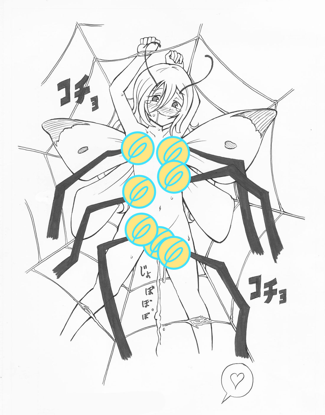 サンプル画像1:『羽根ログ！』(羽根ぺんっ！) [d_222274]