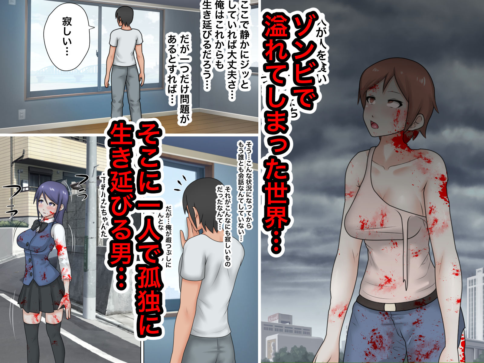 サンプル画像1:ゾンビ娘の首オナホ(桃首ゾンビ娘) [d_222277]