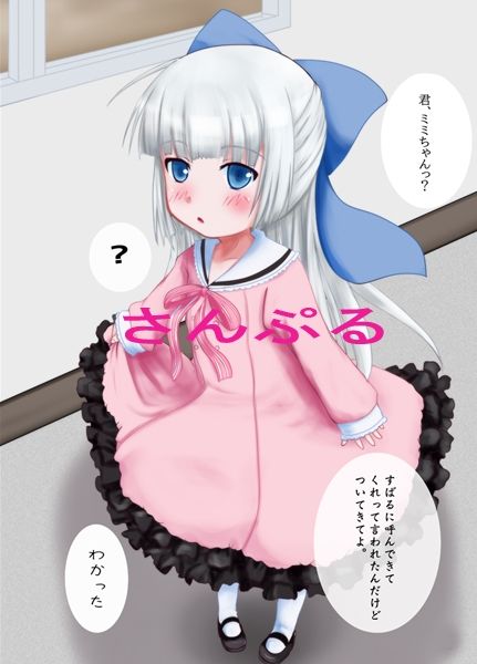 サンプル画像1:ろり陵育 ロウきゅーぶ！〇年生編(かしのき工房) [d_222305]