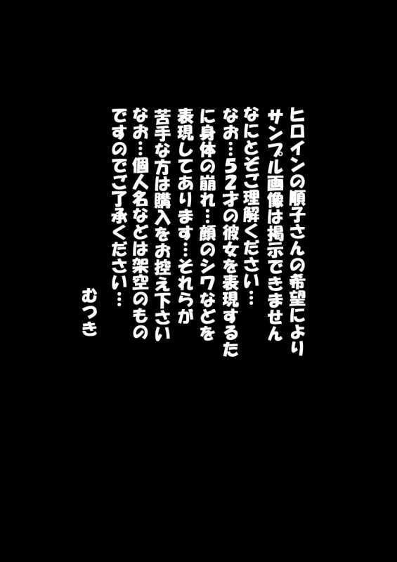 サンプル画像1:堕ちて逝く腐った肉穴(如月むつき) [d_222321]