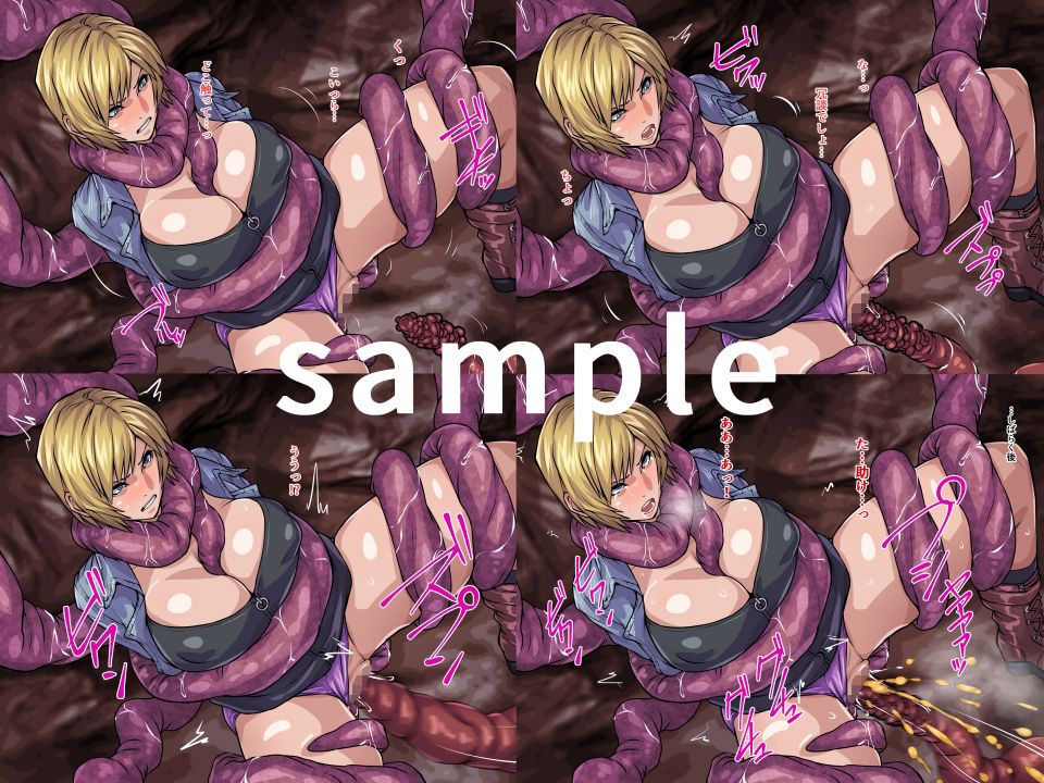 サンプル画像1:パ〇サイトイ〇 ミニCG集2(THE HYPERMAN) [d_222323]