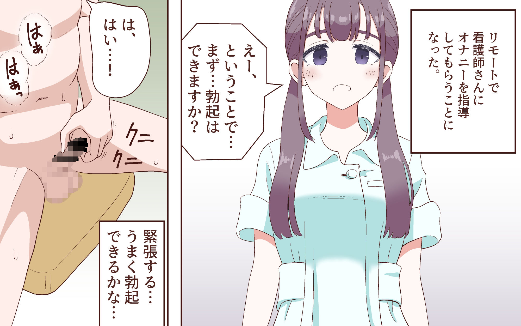 サンプル画像1:オンラインオナニーセミナー(マンボー) [d_222326]