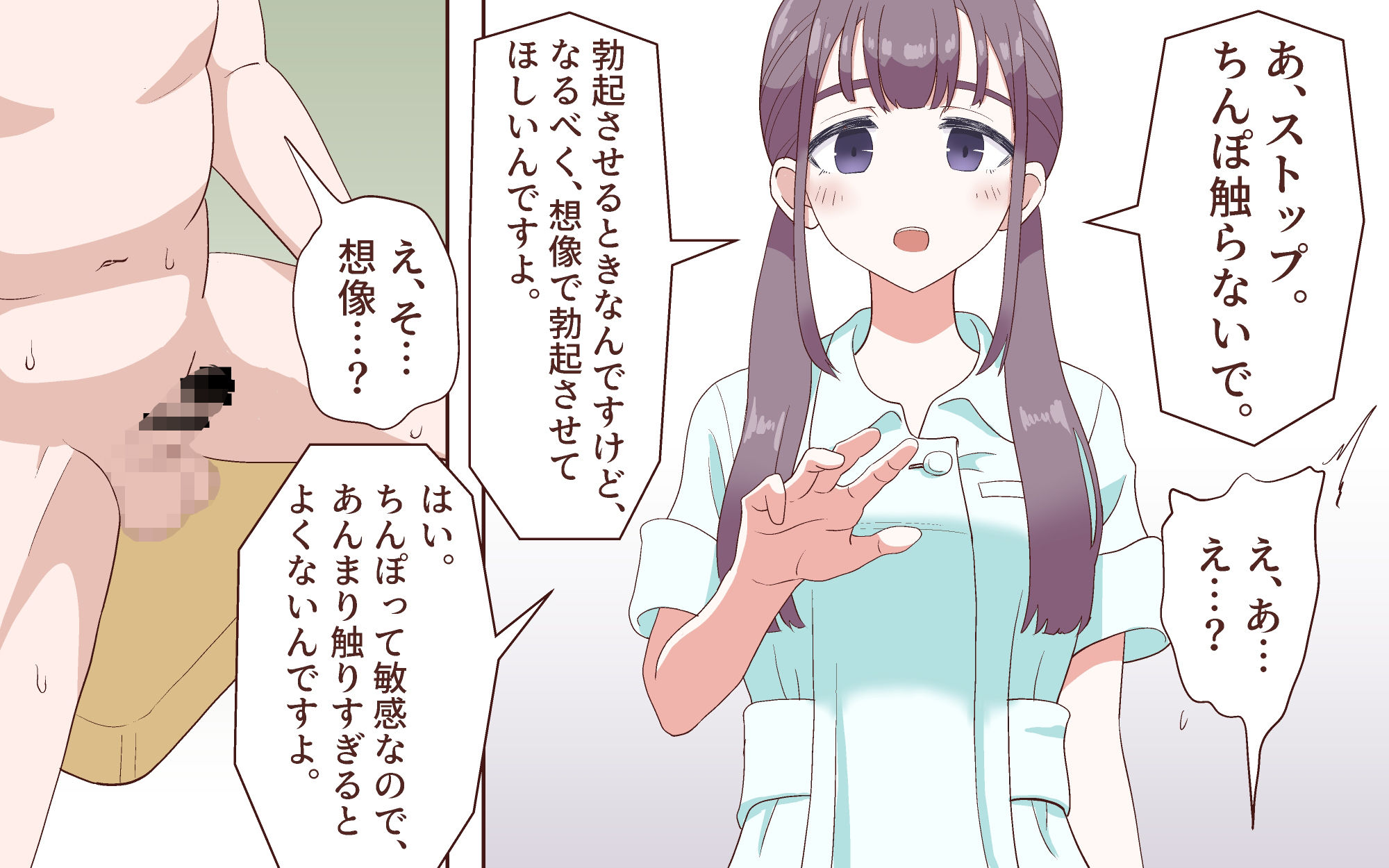 サンプル画像2:オンラインオナニーセミナー(マンボー) [d_222326]