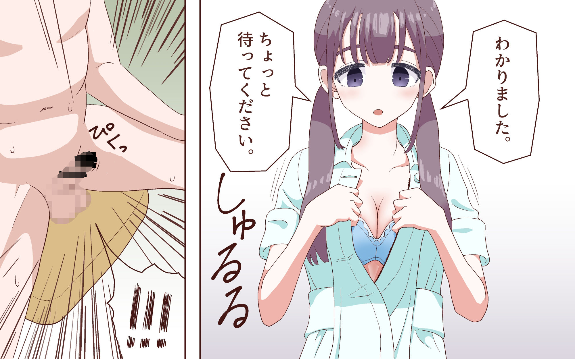 サンプル画像6:オンラインオナニーセミナー(マンボー) [d_222326]