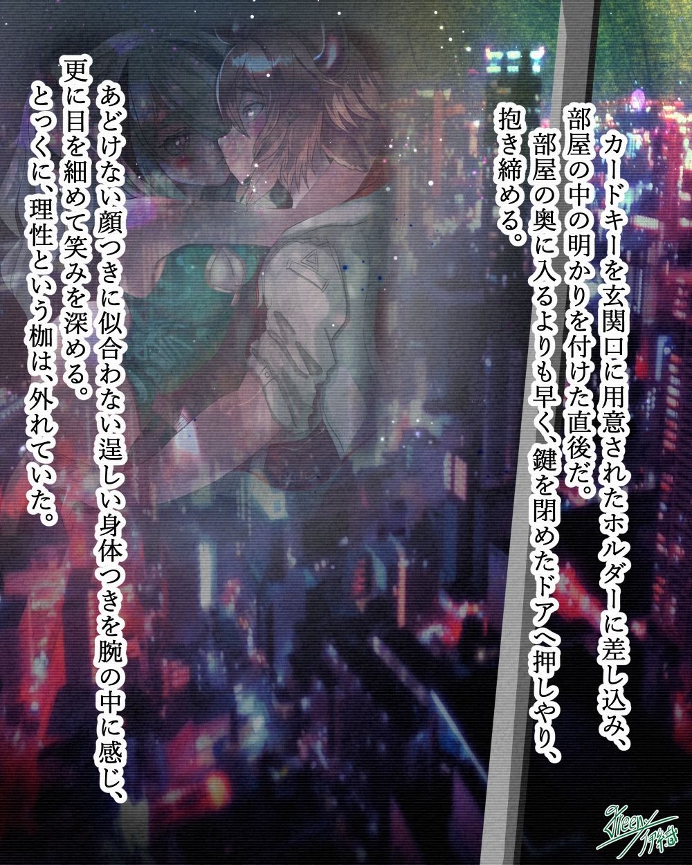 サンプル画像4:【明日方舟 コミッション】あたしだけのヒーロー エフイーター×バイソン(ミドリトイオリ) [d_222328]