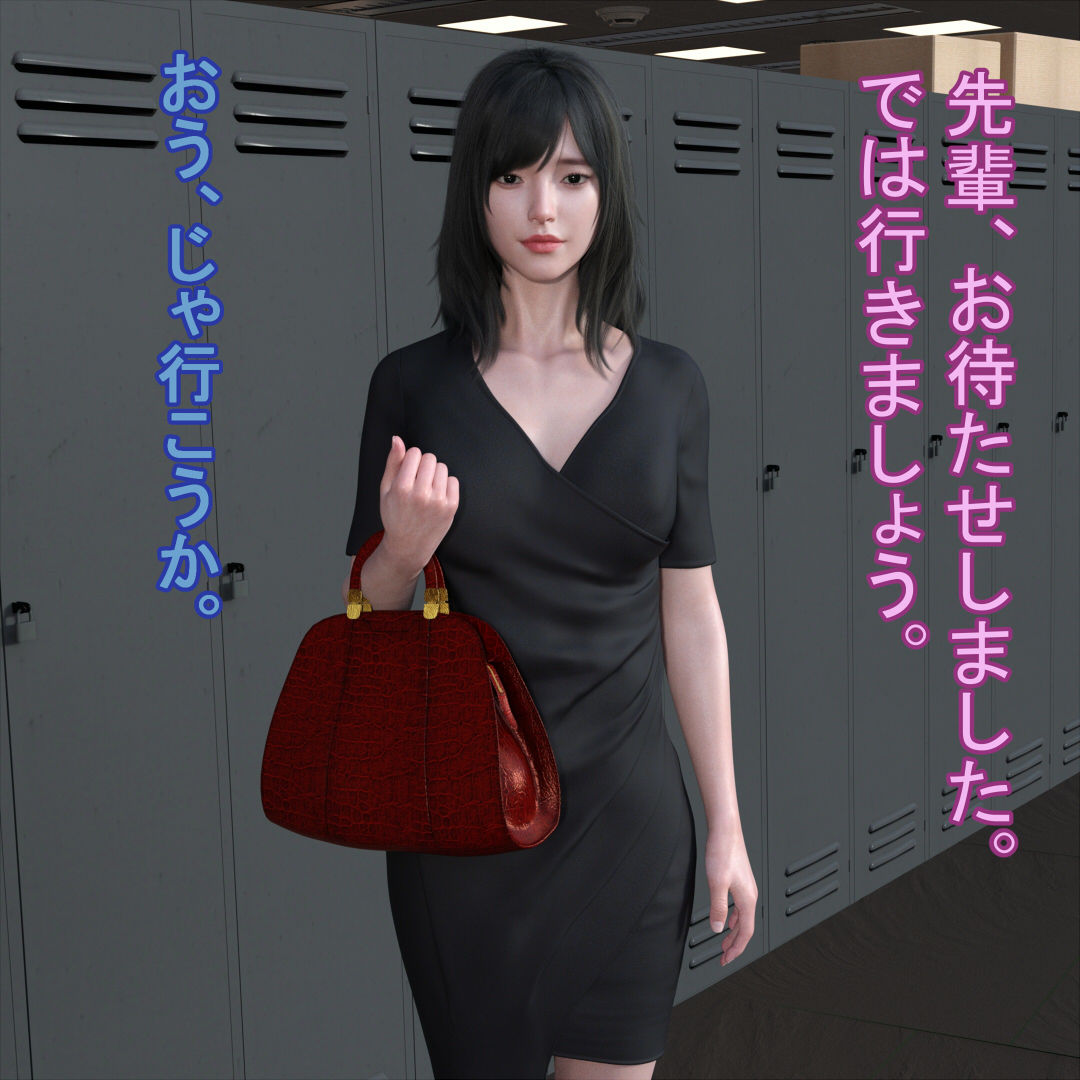 サンプル画像1:根暗な地味子に手を出したら実はメンヘラ女子で殺されそうになりました(M-Design) [d_222388]