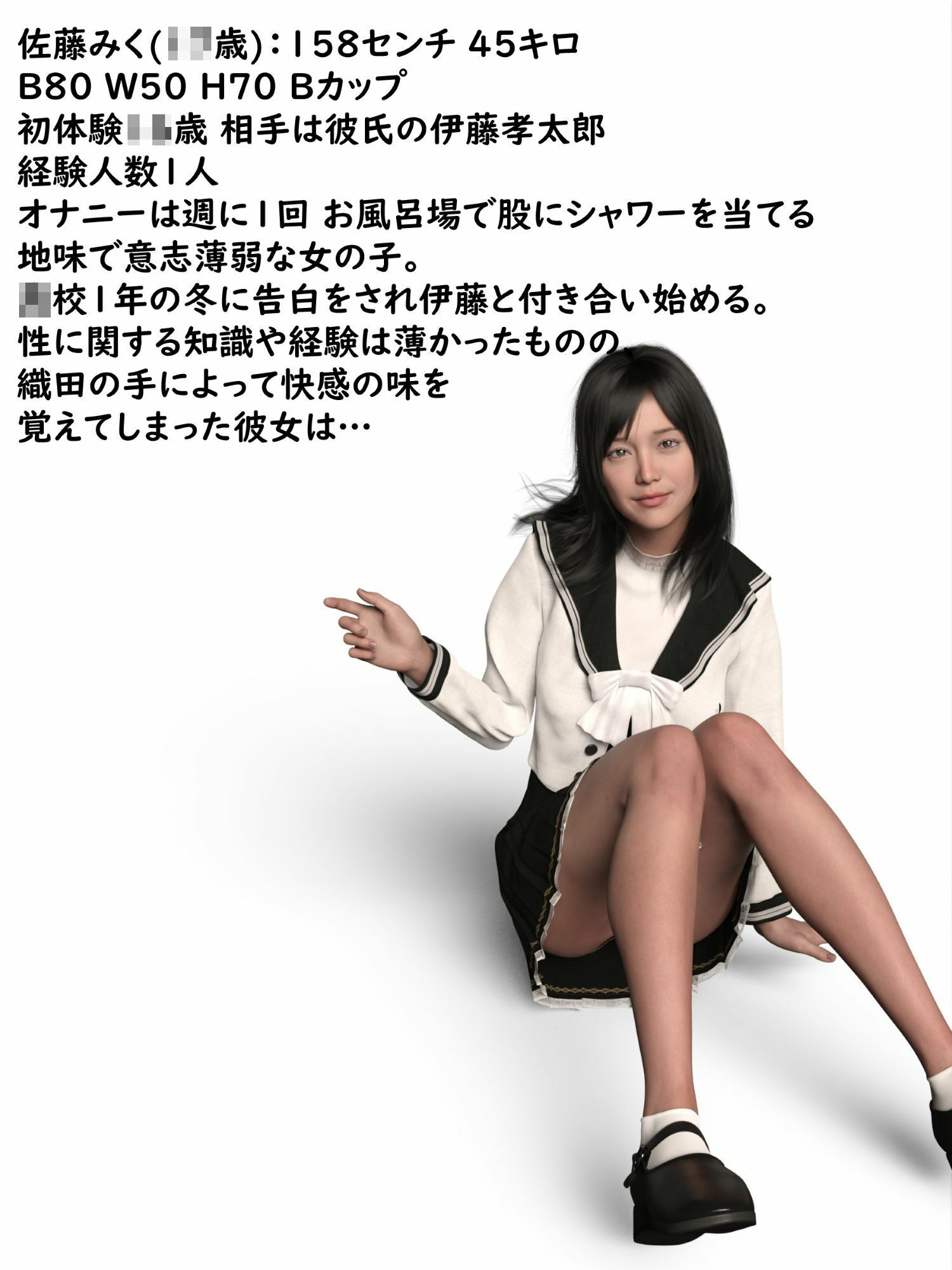 サンプル画像2:汚される風紀委員(わくわくパラダイス) [d_222396]