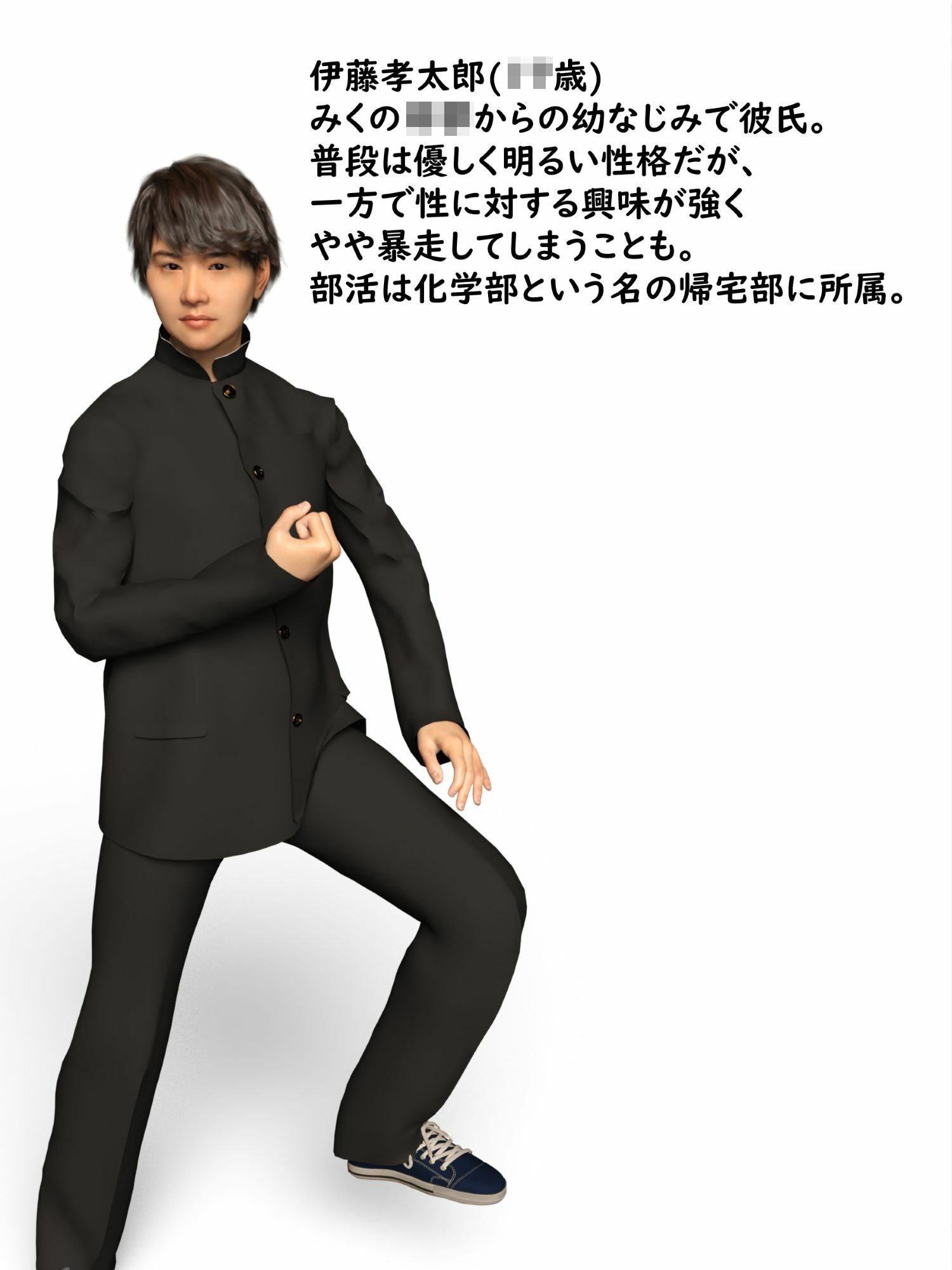 サンプル画像3:汚される風紀委員(わくわくパラダイス) [d_222396]