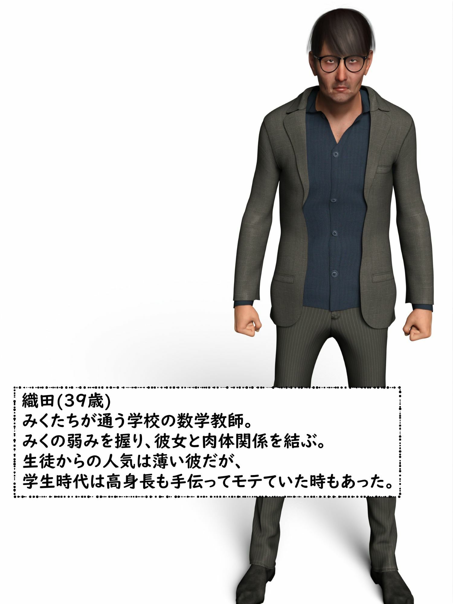 サンプル画像4:汚される風紀委員(わくわくパラダイス) [d_222396]