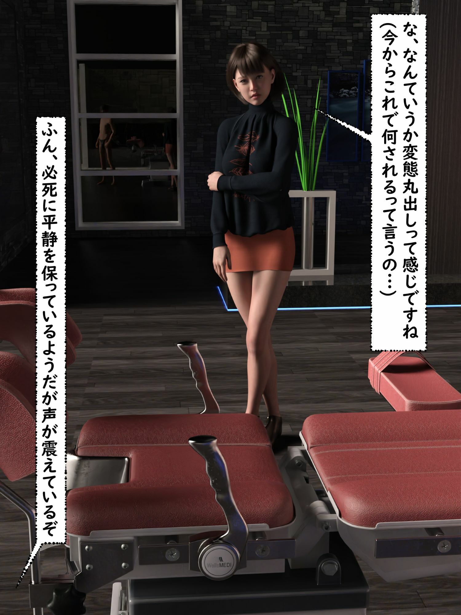 サンプル画像6:汚される風紀委員(わくわくパラダイス) [d_222396]