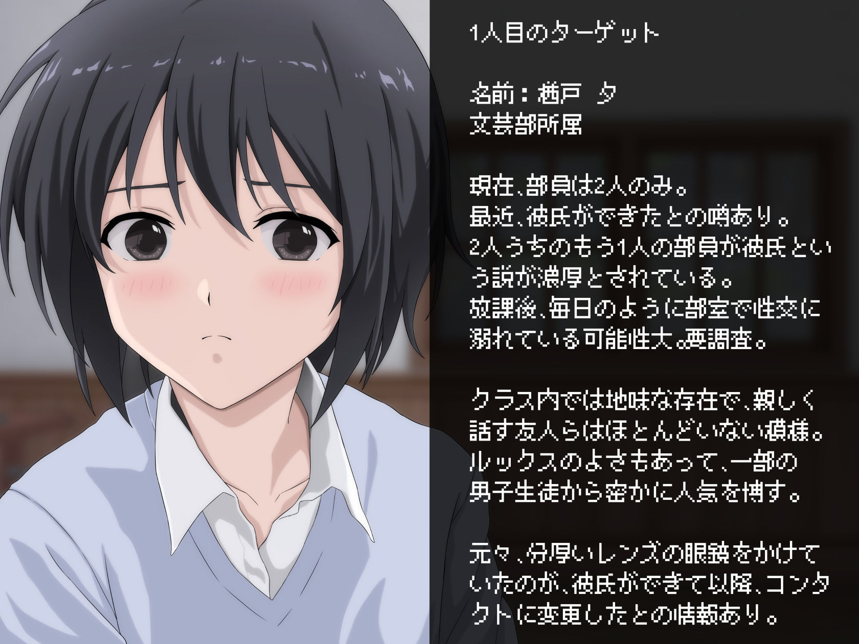 サンプル画像4:彼氏がいるくせに見知らぬ中年男のデカチンを見て態度が豹変する女生徒たち(五時半) [d_222412]