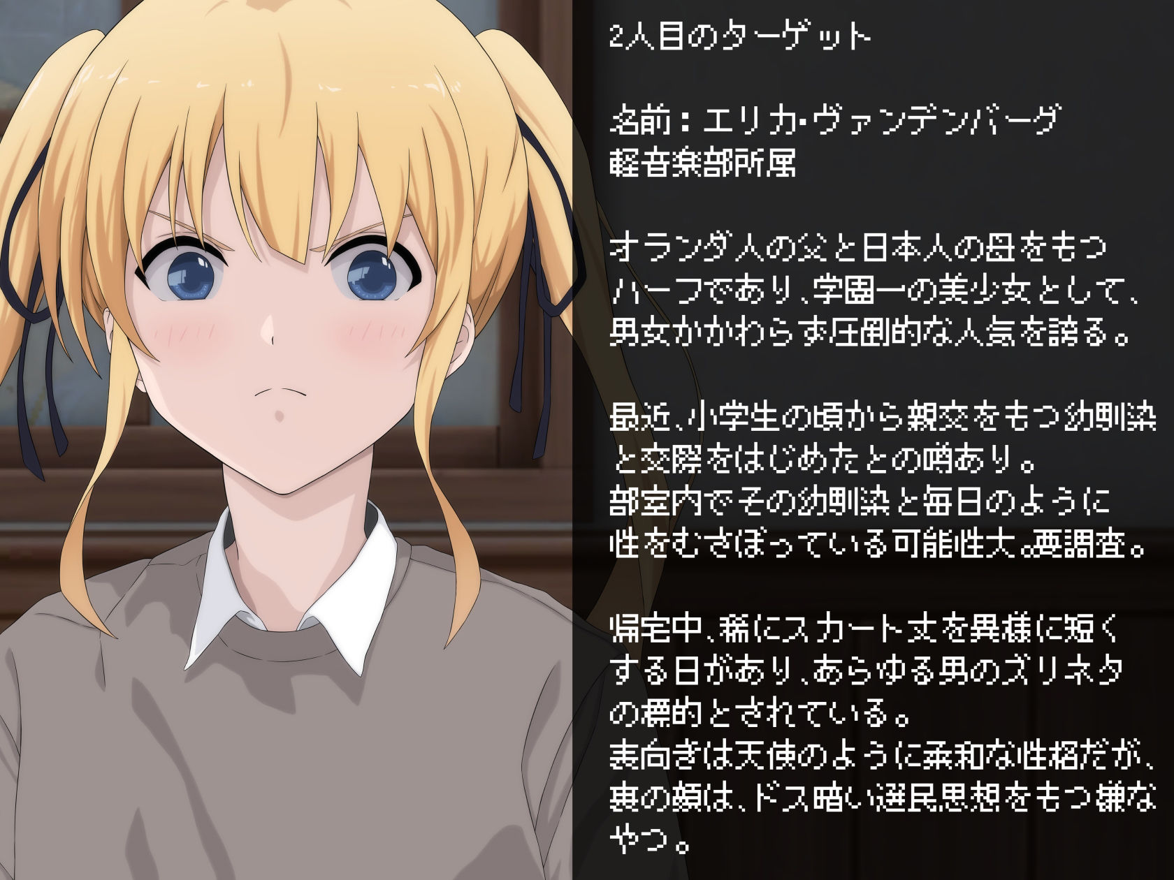 サンプル画像5:彼氏がいるくせに見知らぬ中年男のデカチンを見て態度が豹変する女生徒たち(五時半) [d_222412]