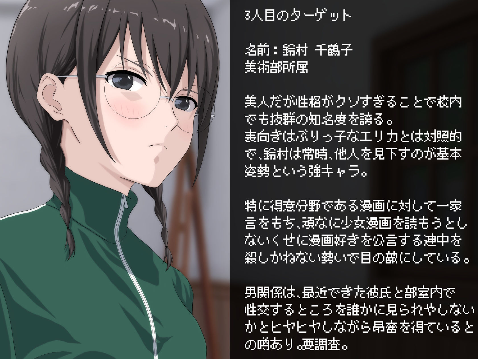 サンプル画像6:彼氏がいるくせに見知らぬ中年男のデカチンを見て態度が豹変する女生徒たち(五時半) [d_222412]