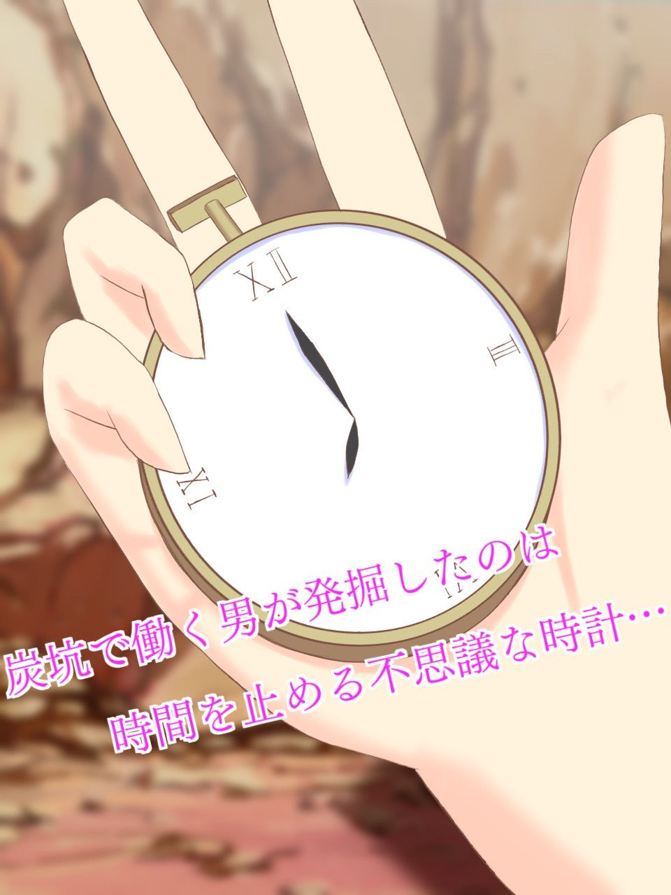 サンプル画像1:アイドル・騎士・姫を時間停止してやり放題！(ロミ子とジュリエッタ) [d_222421]