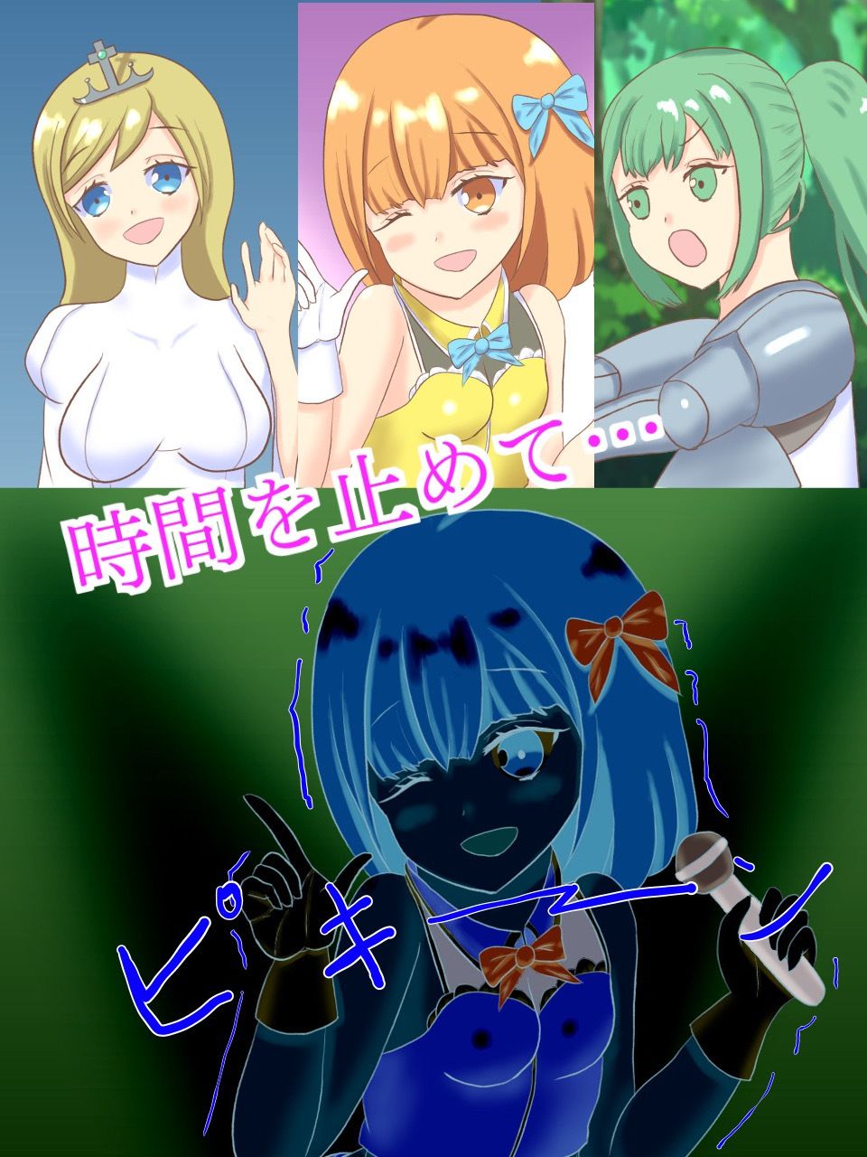 サンプル画像2:アイドル・騎士・姫を時間停止してやり放題！(ロミ子とジュリエッタ) [d_222421]