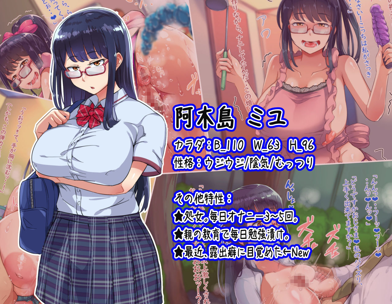 サンプル画像2:ドエロイギャルが現れた！！(オンボログルマ) [d_222427]