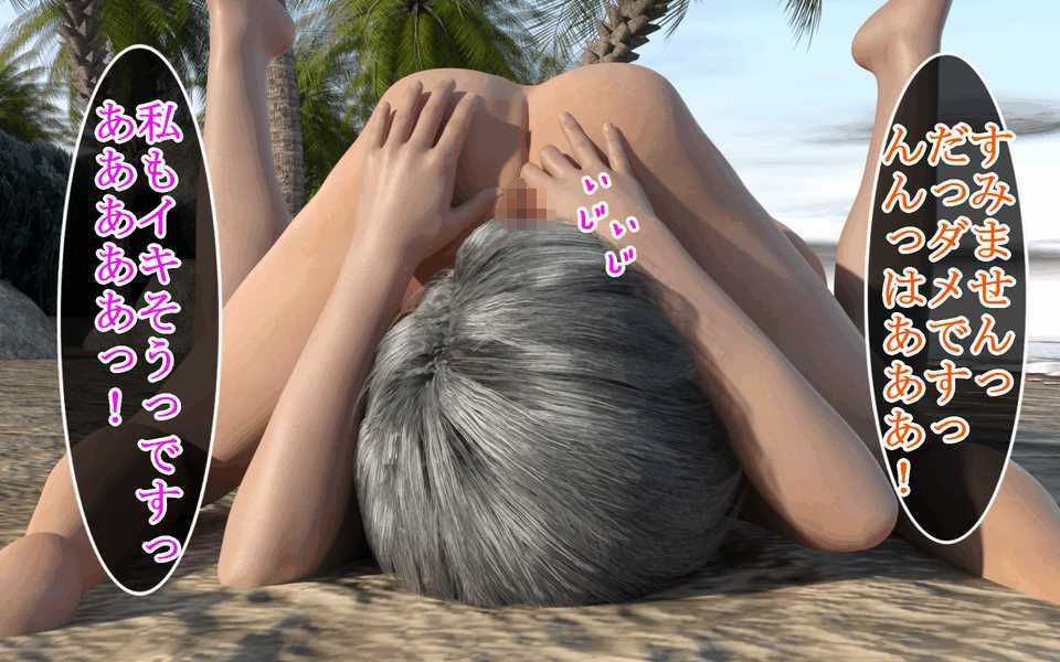 サンプル画像3:ロリっ娘ポリスVSレズ宗教の生き残り(S級ロリっ娘クラブ) [d_222450]