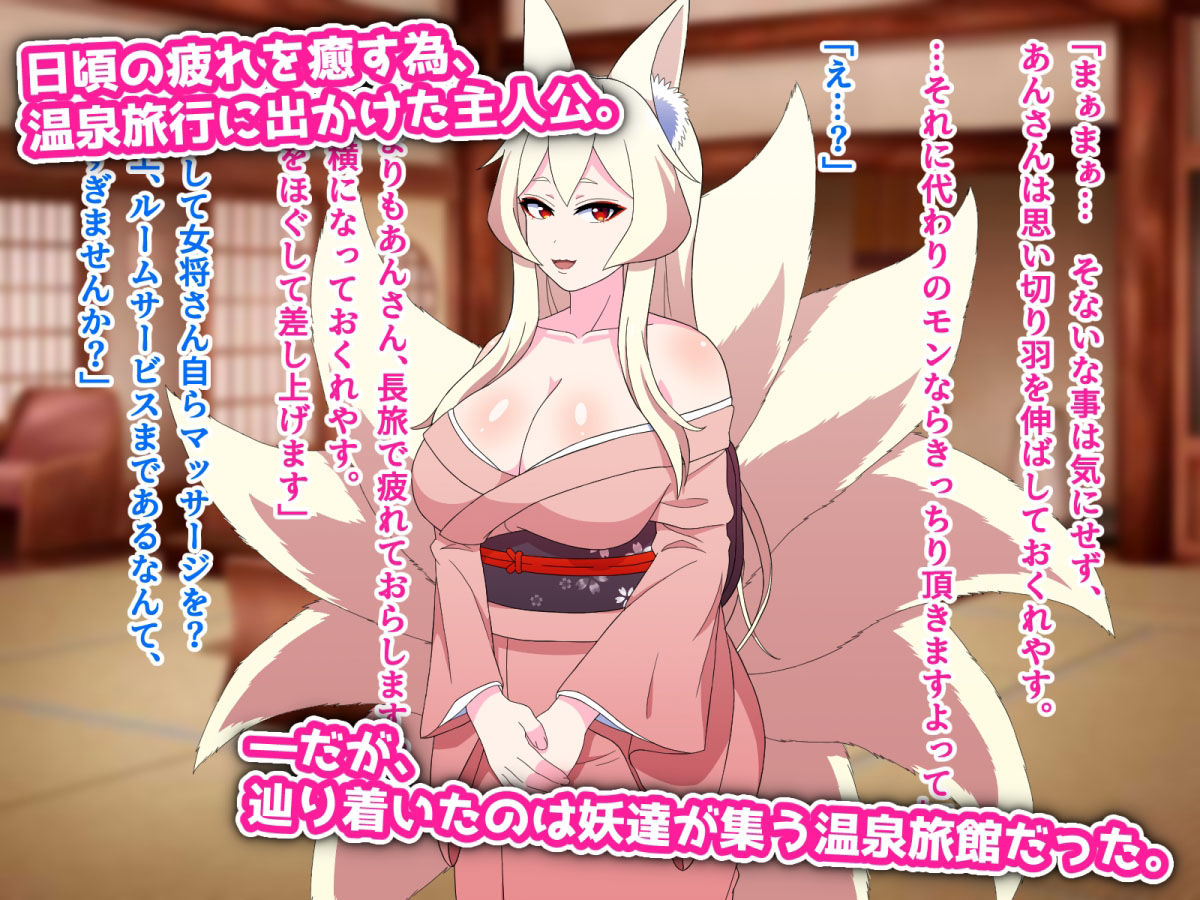 サンプル画像1:〜妖・パイズリ温泉〜疲れを取る為温泉に行ったら、ザーメンを糧にするドスケベ巨乳妖怪達にひたすらパイズリで絞り取られて逆に疲労が増した件(はにーとらっぷ) [d_222477]