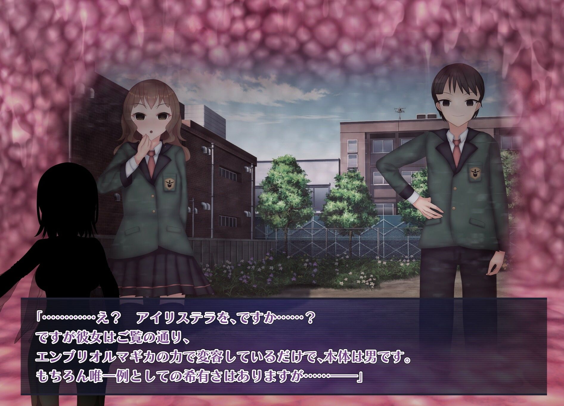 サンプル画像2:変性神姫アイリステラ(えろんのかんづめ) [d_222540]