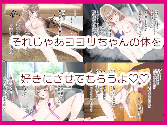 サンプル画像2:俺の天使ちゃんに憑依したのに、処女じゃなかったうえにビッチだった話(いわしっこくらぶ) [d_222550]