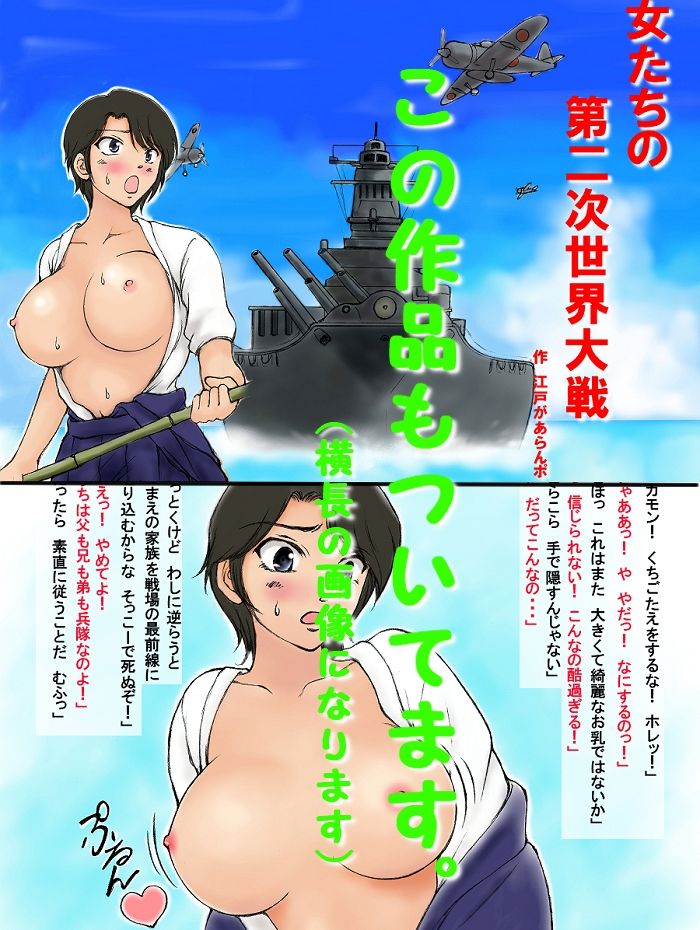 サンプル画像2:そして彼女は奈落に堕ちた(江戸があらんポ) [d_222601]