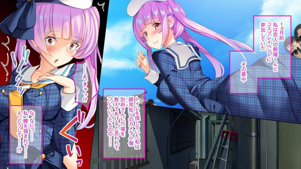 サンプル画像1:エロコスプレイヤー寝取ったったwww 〜キモオタ棒でイキまくってアヘ顔潮吹き〜(どろっぷす！) [d_222642]