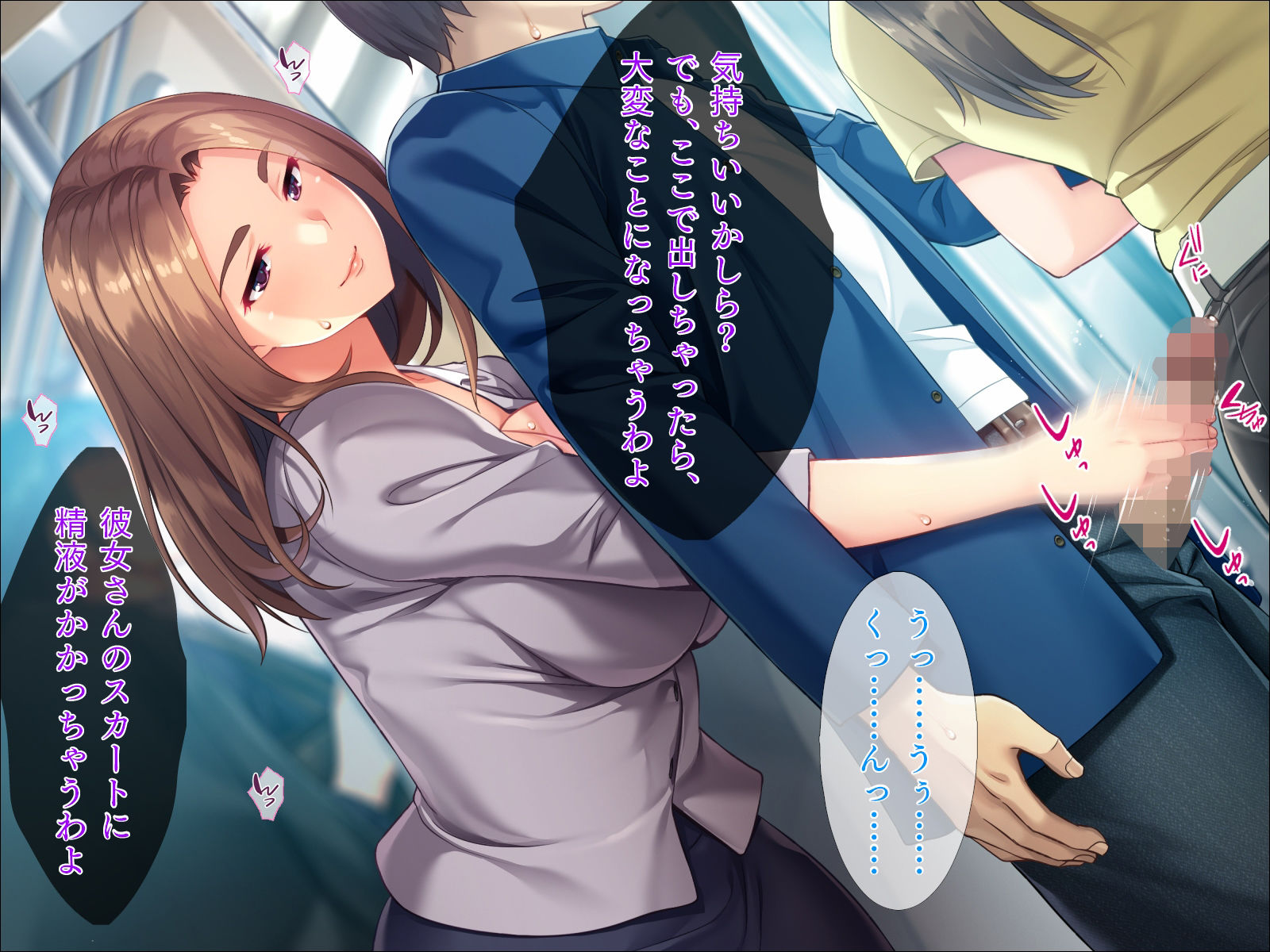 サンプル画像6:熟女、逆痴◯(TGA) [d_222655]