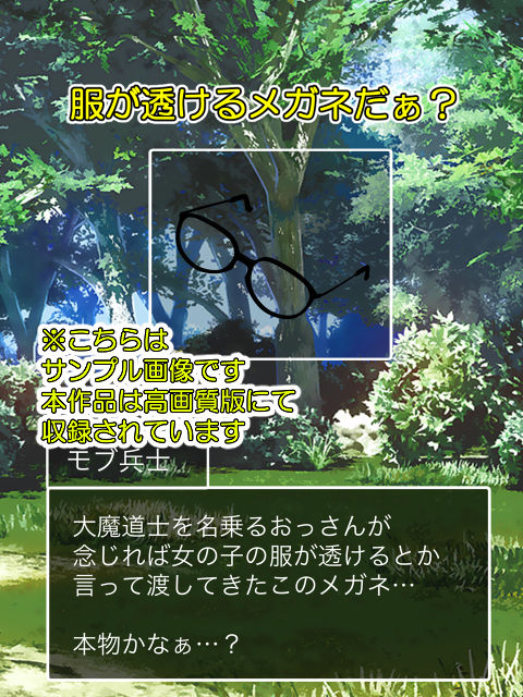 サンプル画像1:妄撮ヒロイン(いまがさ) [d_222659]