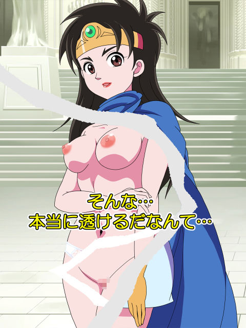 サンプル画像5:妄撮ヒロイン(いまがさ) [d_222659]