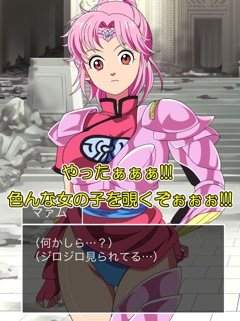 妄撮ヒロインのサンプル画像 6