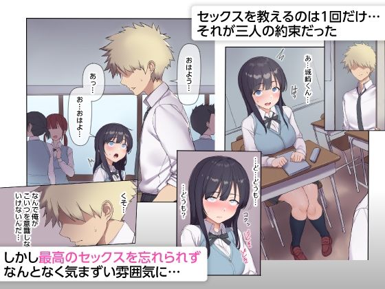 サンプル画像4:友達の地味巨乳な彼女さんが俺のチ●ポと相性が良すぎたので妊娠するまで寝取り続けた話(飛鳥しのざき) [d_222667]