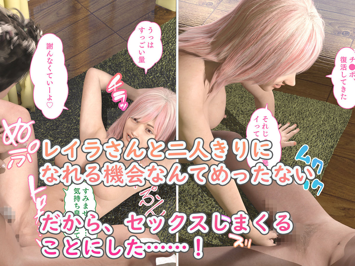 サンプル画像4:爆乳ビッチのコスプレイヤーとの個人撮影でエッチをすることができました！(えちち総本舗) [d_222695]