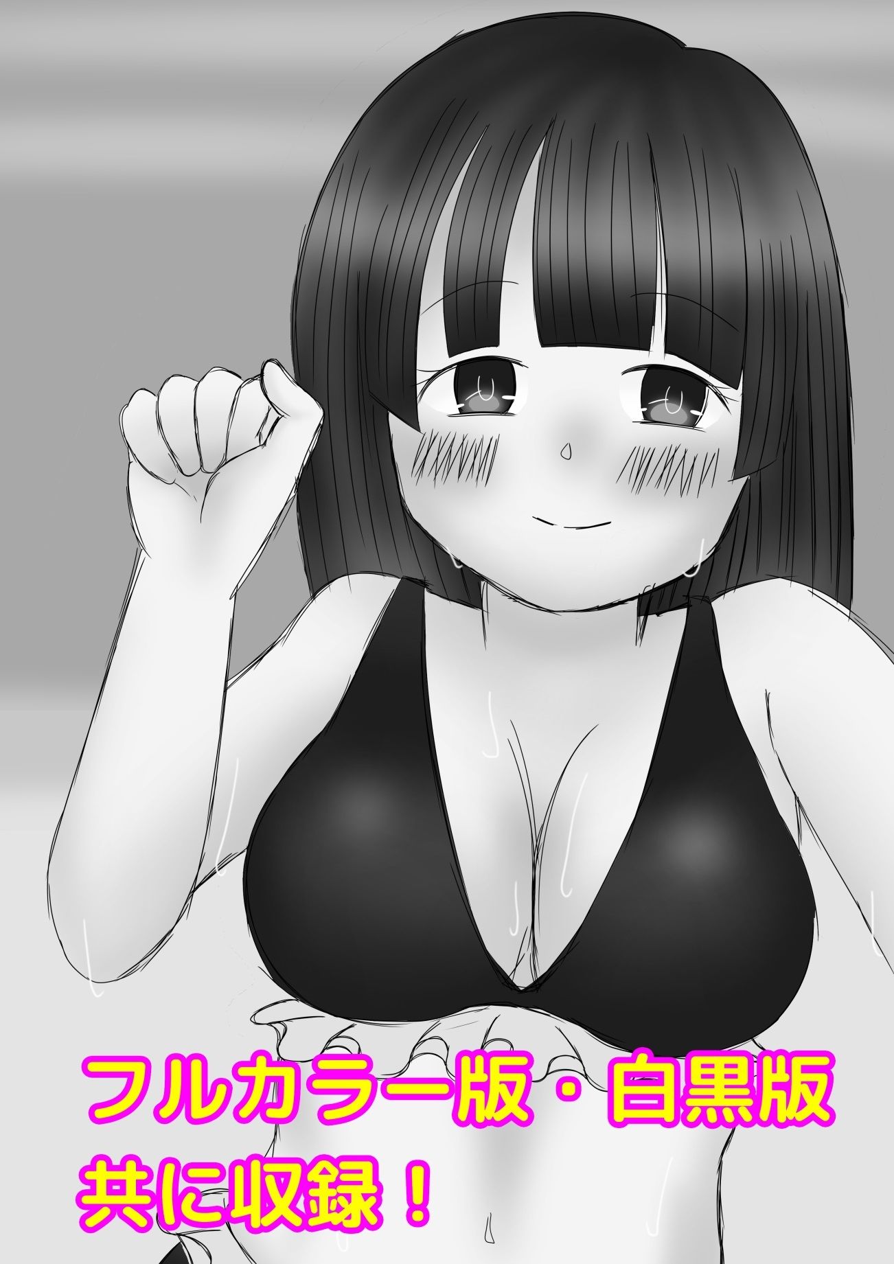 サンプル画像2:クズな男にエロ写メを送ってしまう女達(もぐぽりん) [d_222746]