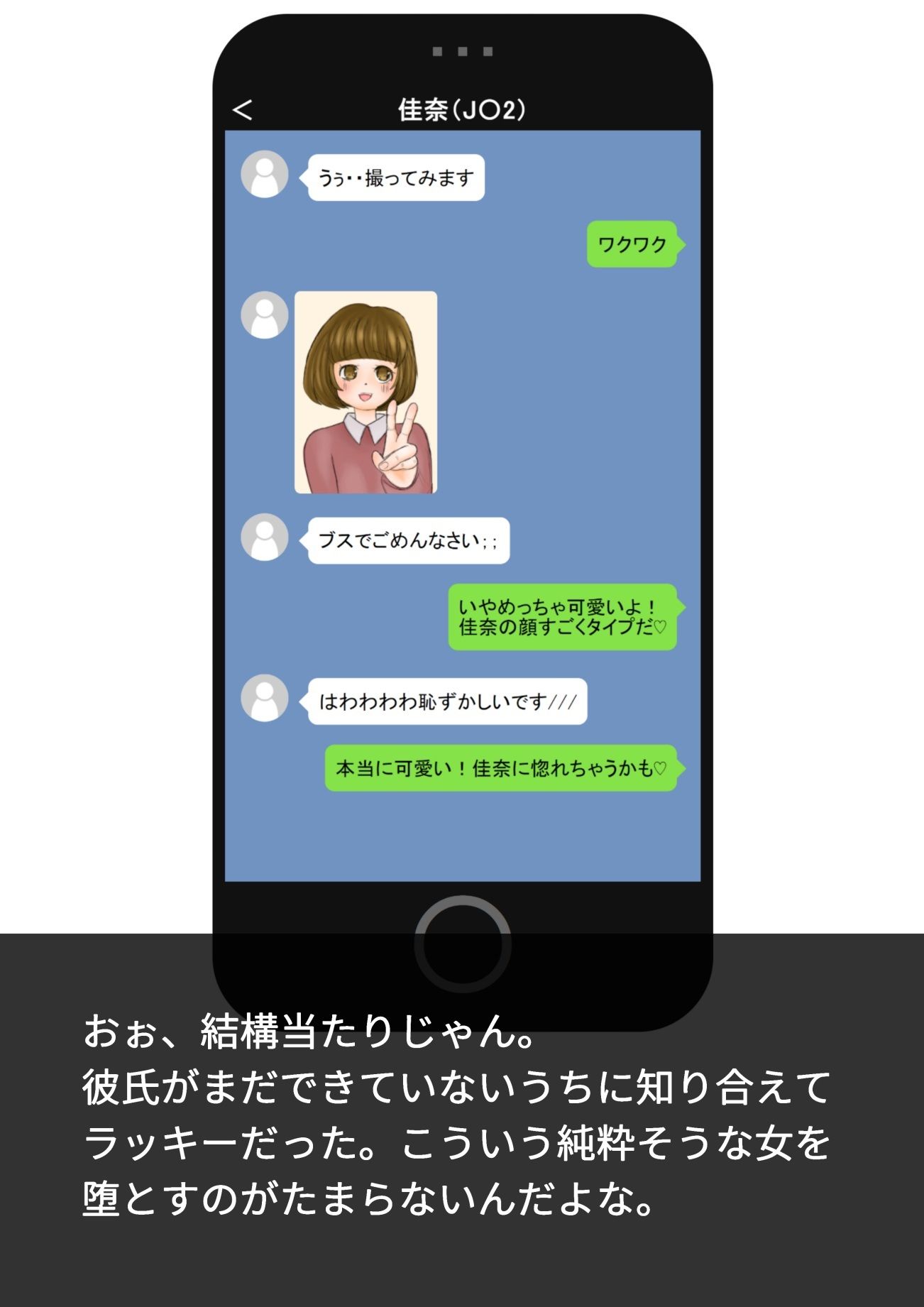 サンプル画像3:クズな男にエロ写メを送ってしまう女達(もぐぽりん) [d_222746]