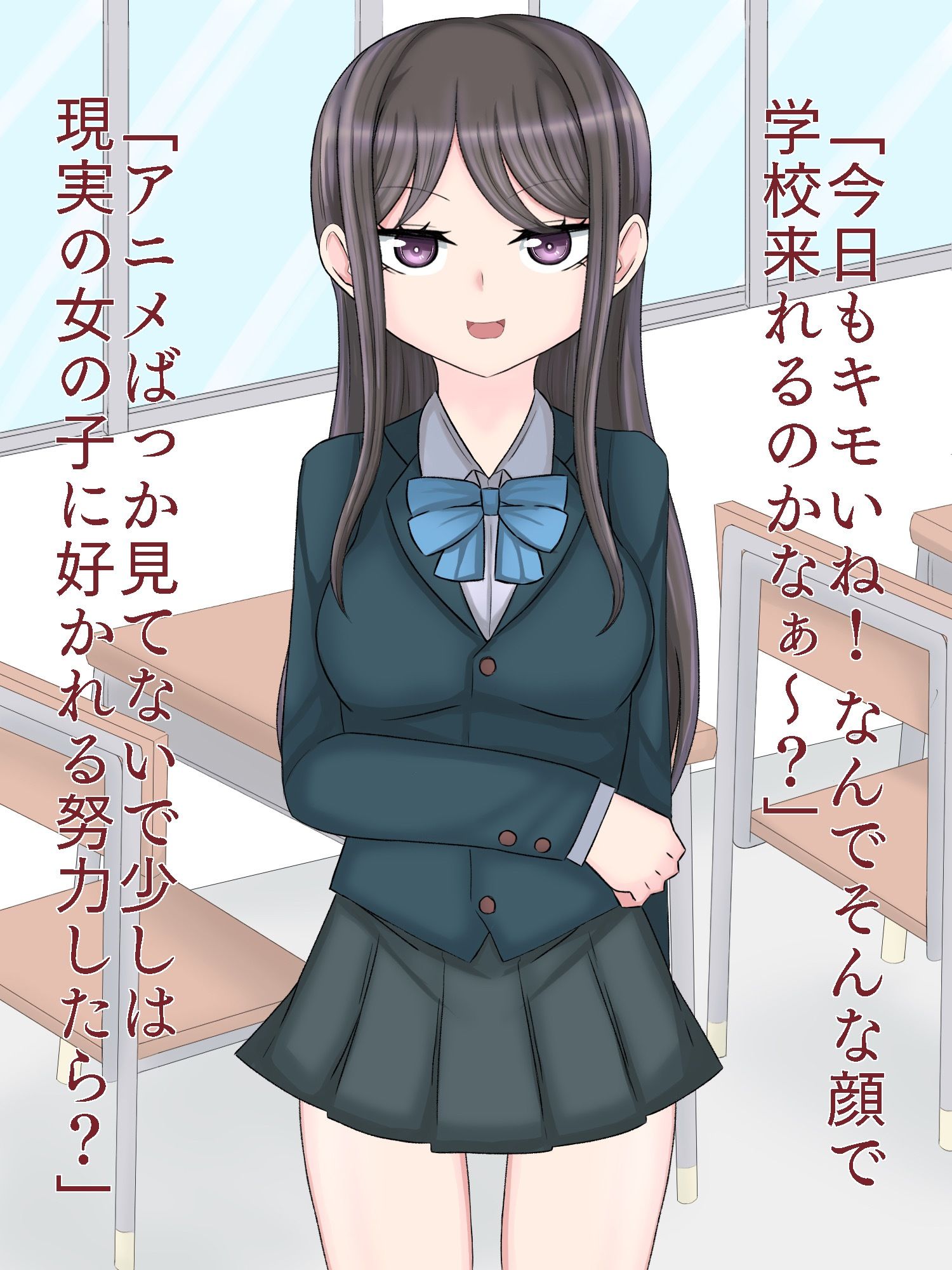 サンプル画像1:おちんぽが怖くなる催●でビビりおもらししながら謝罪するいじめっこ女子(ぷりてぃちっち) [d_222757]