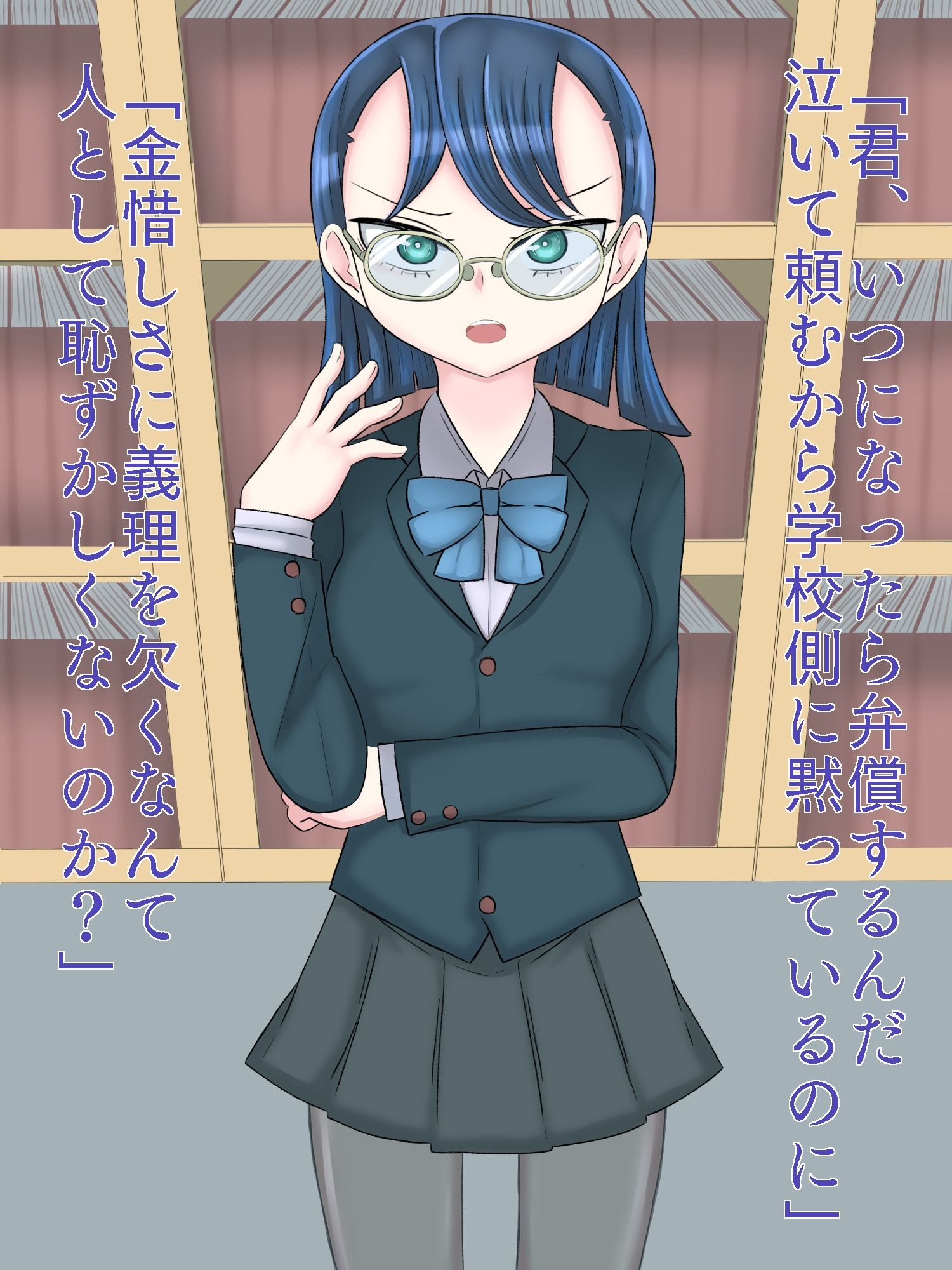 サンプル画像3:おちんぽが怖くなる催●でビビりおもらししながら謝罪するいじめっこ女子(ぷりてぃちっち) [d_222757]