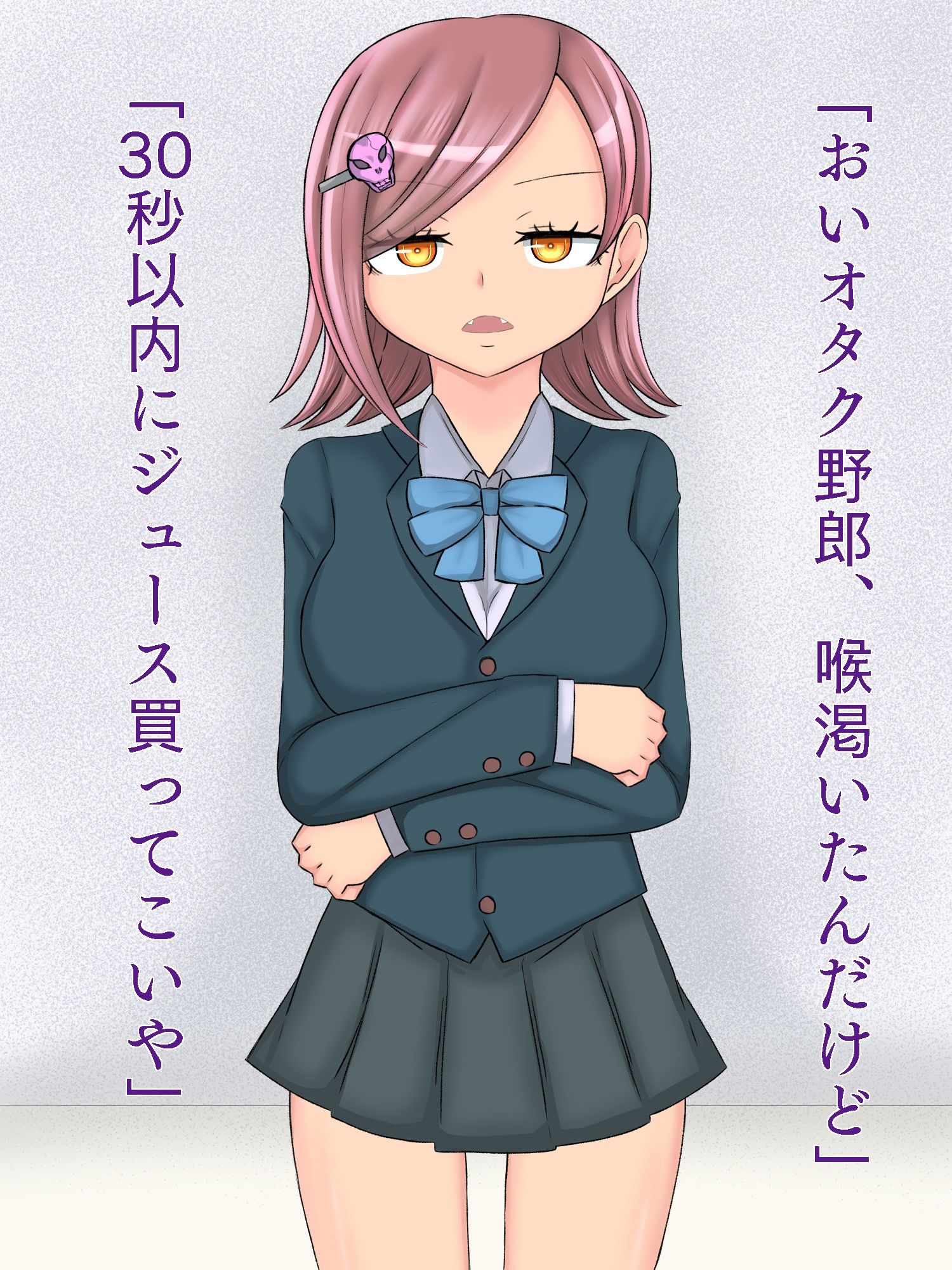 サンプル画像5:おちんぽが怖くなる催●でビビりおもらししながら謝罪するいじめっこ女子(ぷりてぃちっち) [d_222757]