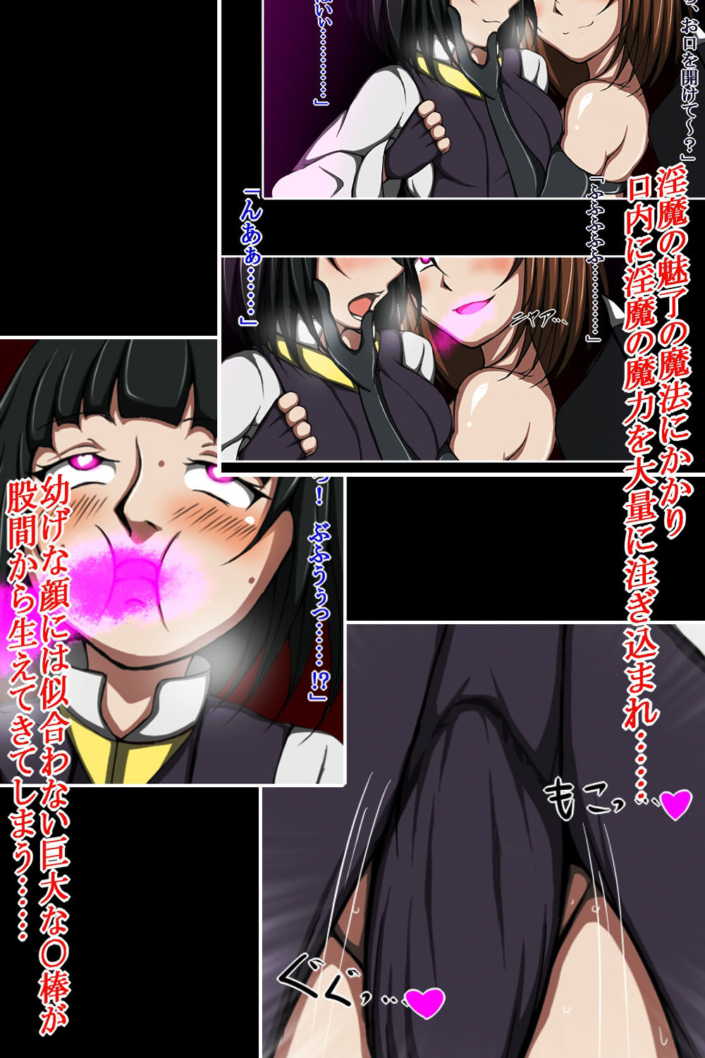 サンプル画像3:ふたなり足コキ調教 2〜清純見習い少女騎士の完堕ちCG集〜(正太郎) [d_222788]