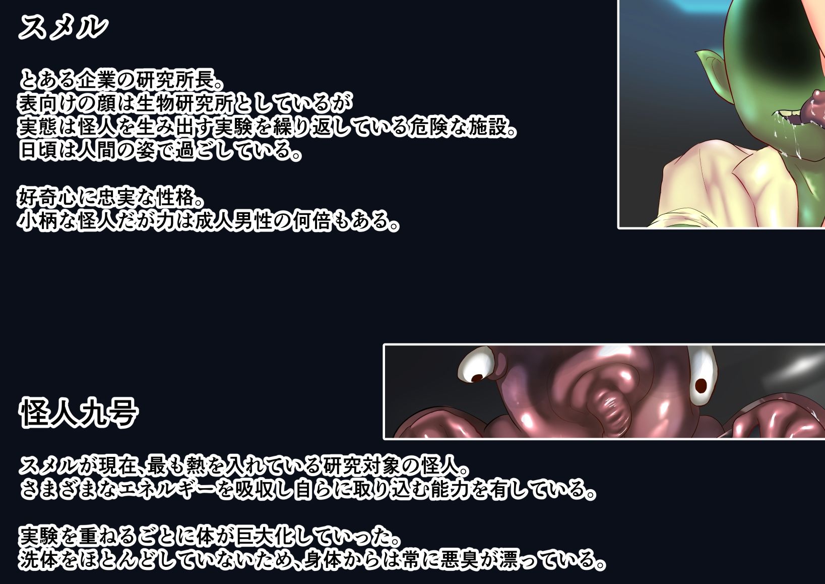 サンプル画像6:エージェント セーラ 〜潜入作戦中に彼氏が捕まって・・・〜(せがみぃ) [d_222792]