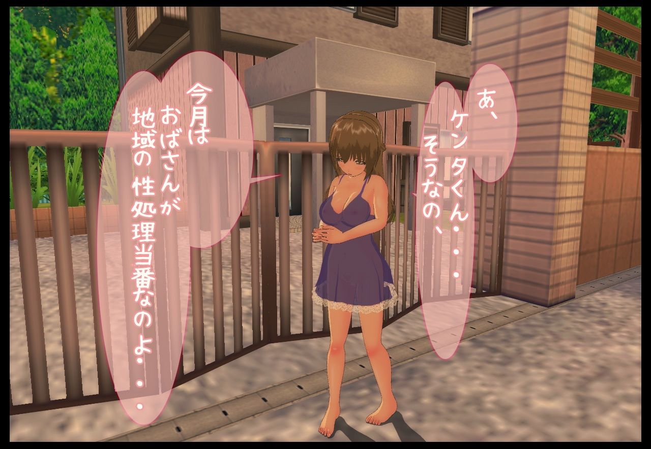 サンプル画像2:【お得3本SALE】変態ビッチ〜「町内会の肉便器」「ラッキースケベ」「娘の水着」(同人美少女イラスト) [d_222826]