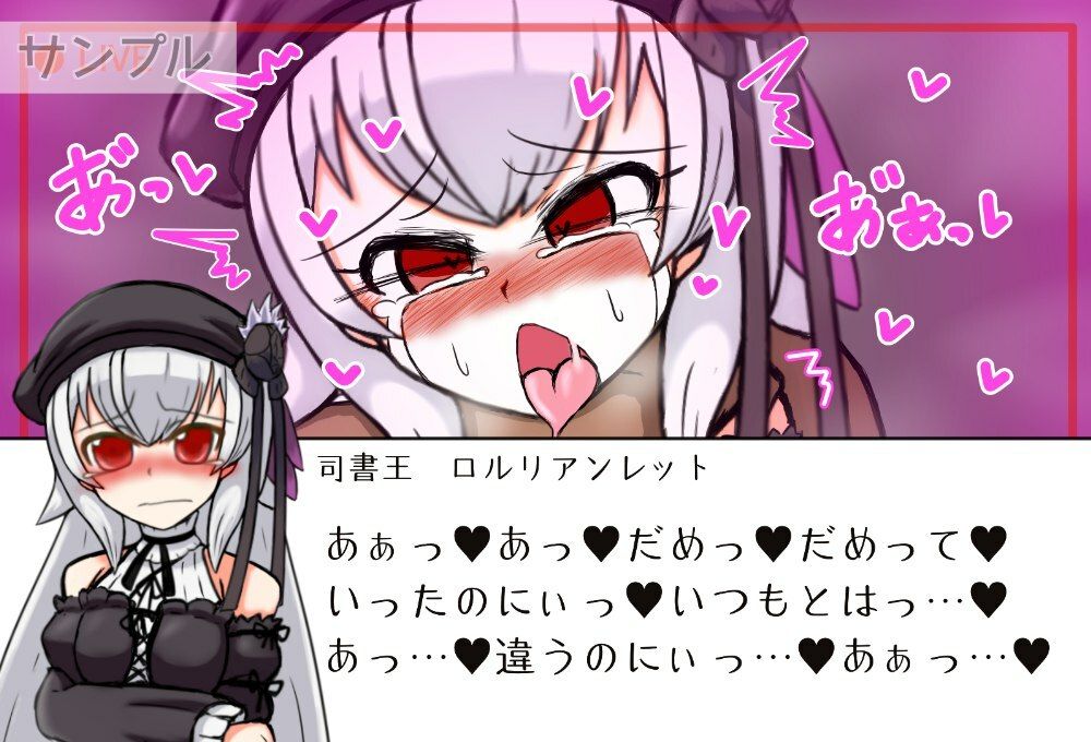 サンプル画像4:イかずに耐えれば5000ダイヤ！？ 絶対にイッてはいけない魔剣少女24時 前編(デンクリーナー) [d_222864]