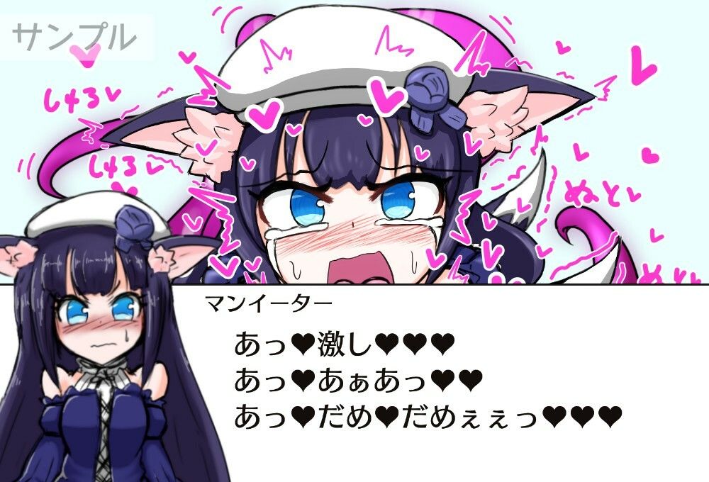 サンプル画像6:イかずに耐えれば5000ダイヤ！？ 絶対にイッてはいけない魔剣少女24時 前編(デンクリーナー) [d_222864]