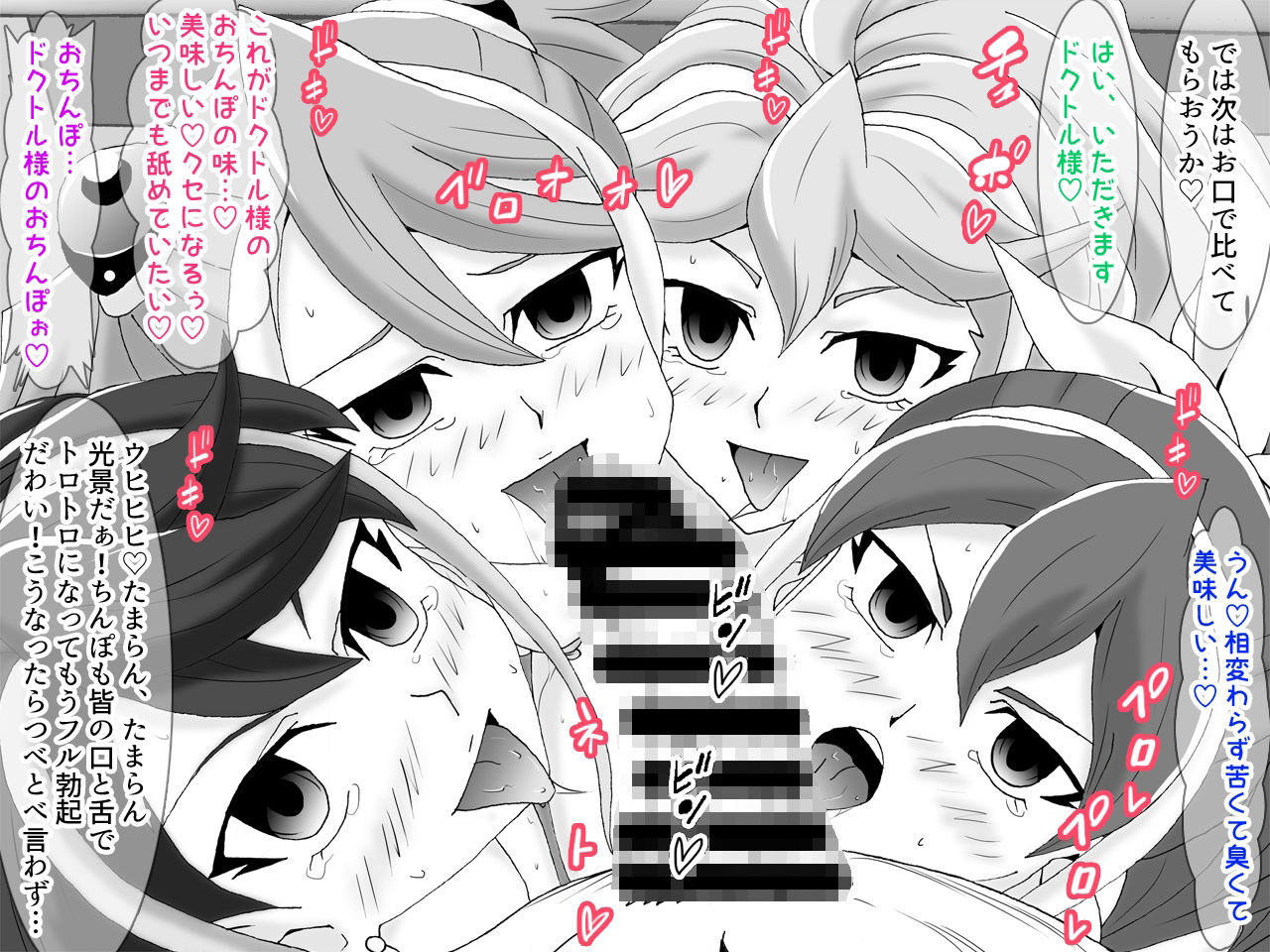 サンプル画像2:歌氷麗月蟲 柚子洗脳処女喪失＆柚子シリーズ洗脳NTRハーレム編(かしこ村) [d_222896]