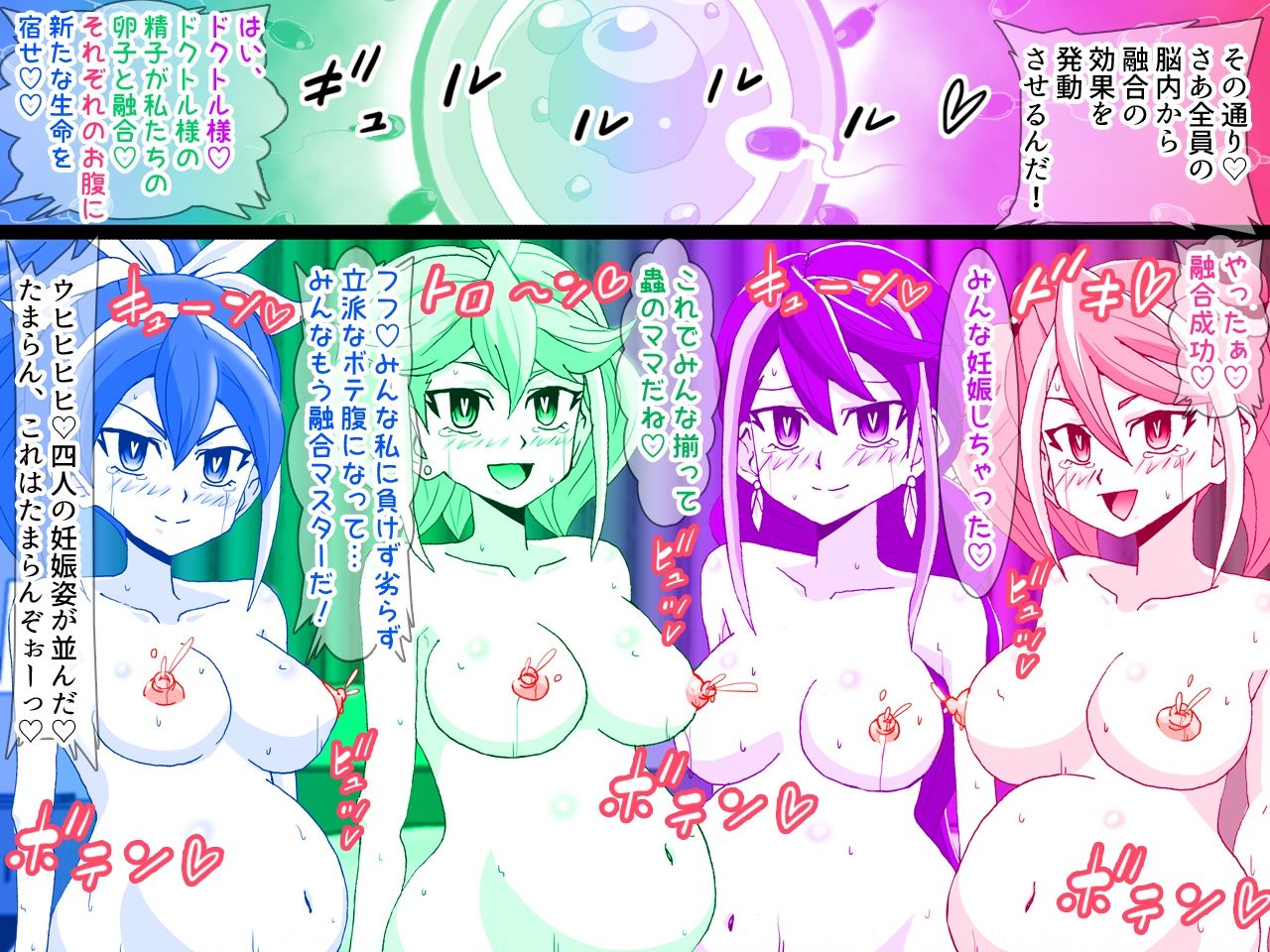 サンプル画像4:歌氷麗月蟲 柚子洗脳処女喪失＆柚子シリーズ洗脳NTRハーレム編(かしこ村) [d_222896]