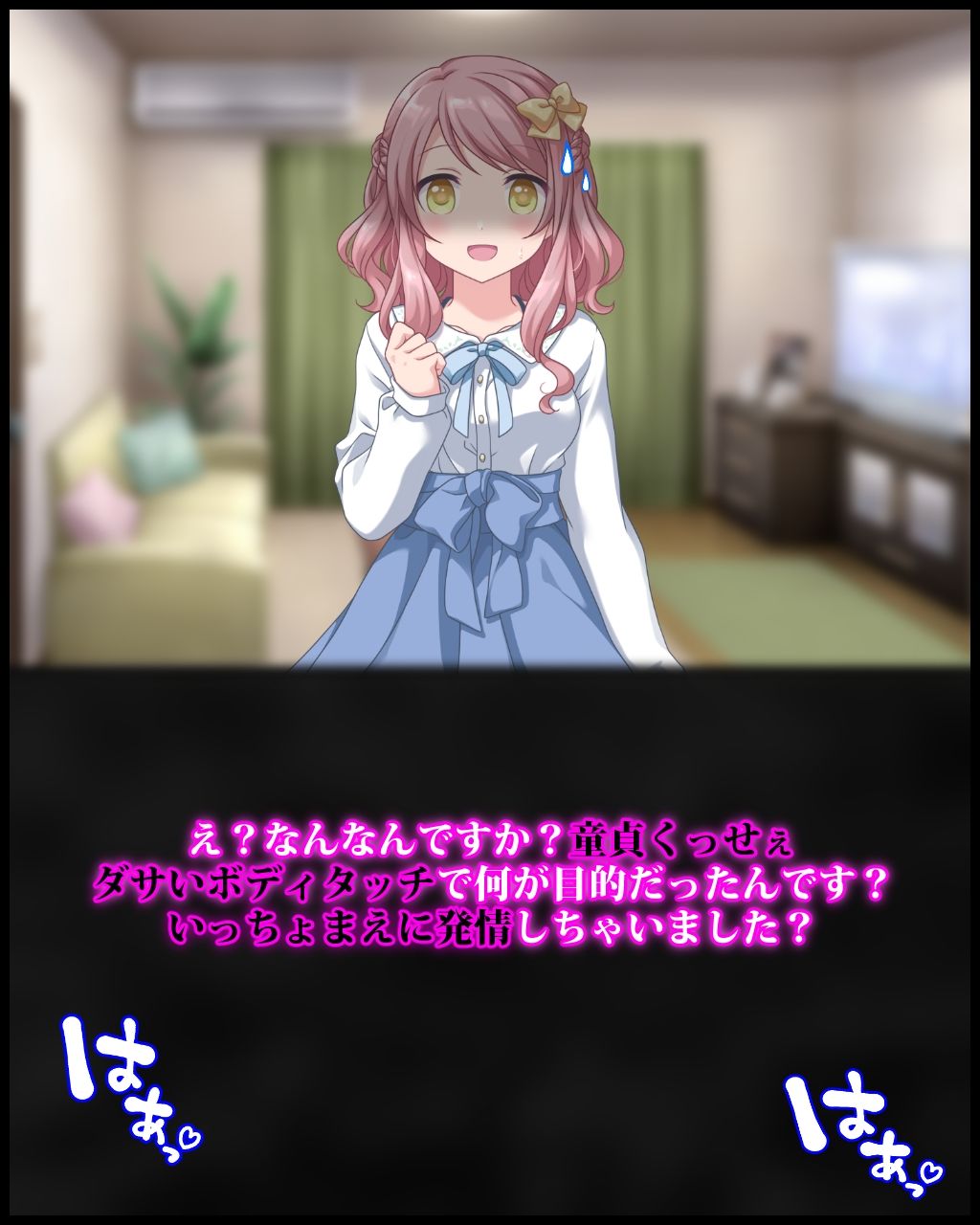 サンプル画像1:小悪魔浮気系幼妻にセックスレス解消を目論んだところ 浮気男との関係を明かされて敗北マゾ勃起が止まらない…(統計上の聖地) [d_222900]