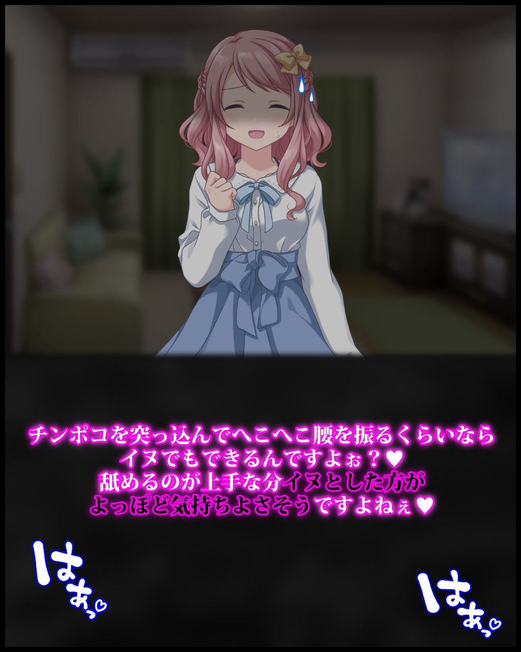 サンプル画像2:小悪魔浮気系幼妻にセックスレス解消を目論んだところ 浮気男との関係を明かされて敗北マゾ勃起が止まらない…(統計上の聖地) [d_222900]