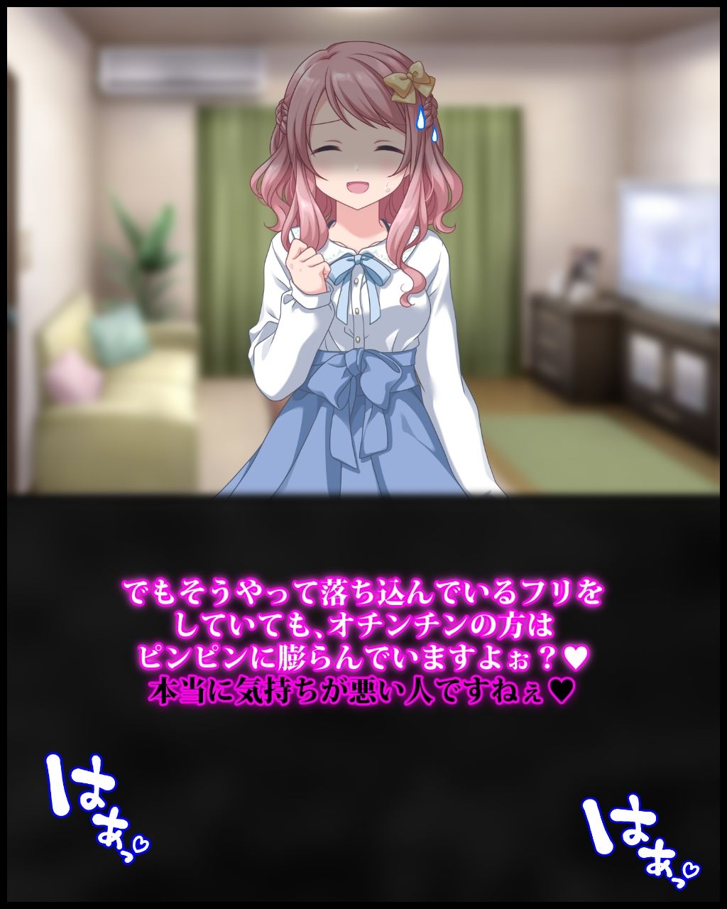 サンプル画像3:小悪魔浮気系幼妻にセックスレス解消を目論んだところ 浮気男との関係を明かされて敗北マゾ勃起が止まらない…(統計上の聖地) [d_222900]