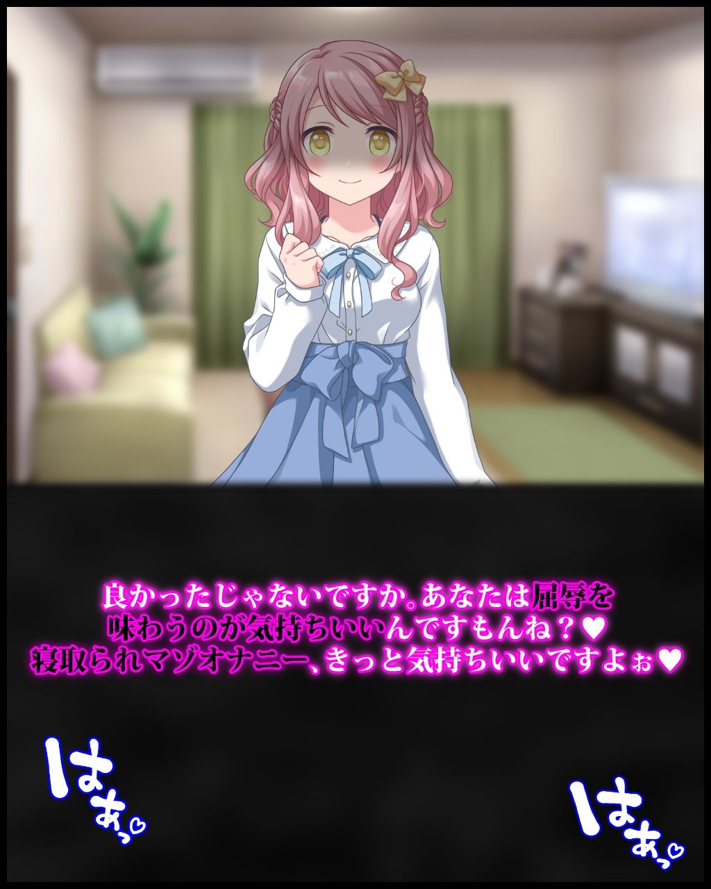 サンプル画像4:小悪魔浮気系幼妻にセックスレス解消を目論んだところ 浮気男との関係を明かされて敗北マゾ勃起が止まらない…(統計上の聖地) [d_222900]